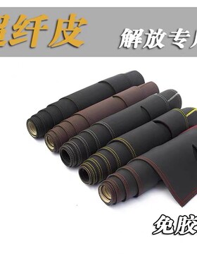 解放J6P2.0+ JH6 J7 J6L J6G中控仪表台垫避光垫工作台防晒遮光垫