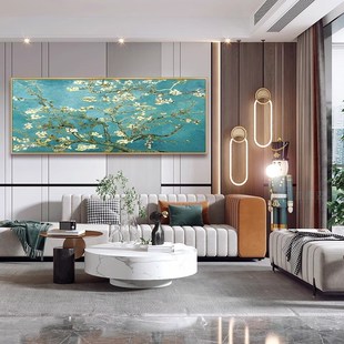 客厅装饰画梵高丰收油画横幅世界名挂画轻奢印象卧室床头风景壁画