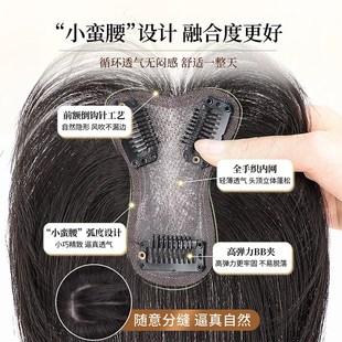 假发女片头顶补发蓬松增发量全真人发无痕遮白发高颅顶刘海假发片