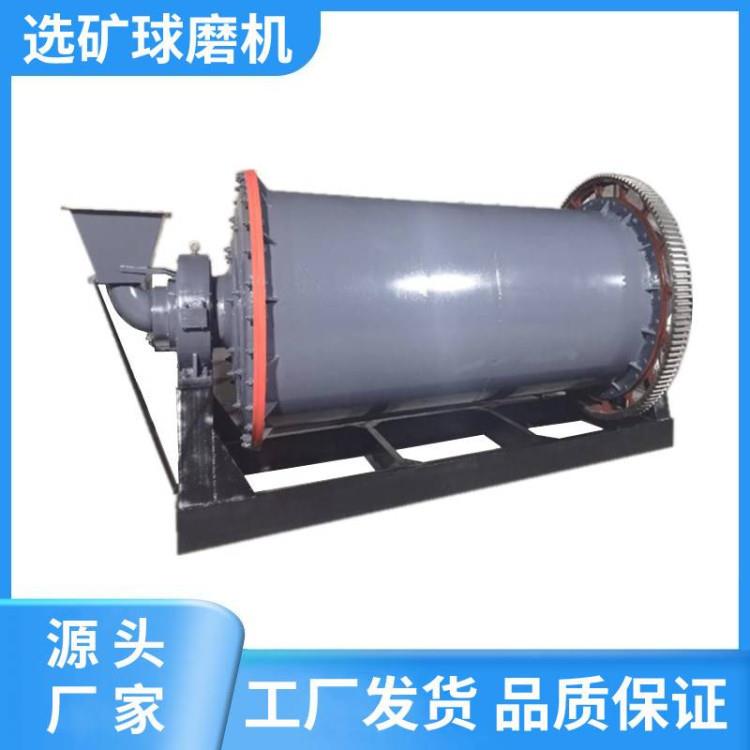 小型金矿石头球磨机0935铝粉灰球磨机干式钢渣制砂棒磨机