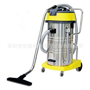 家用吸尘器 吸尘器干湿两用立式 酒店工业吸尘吸水机优惠价