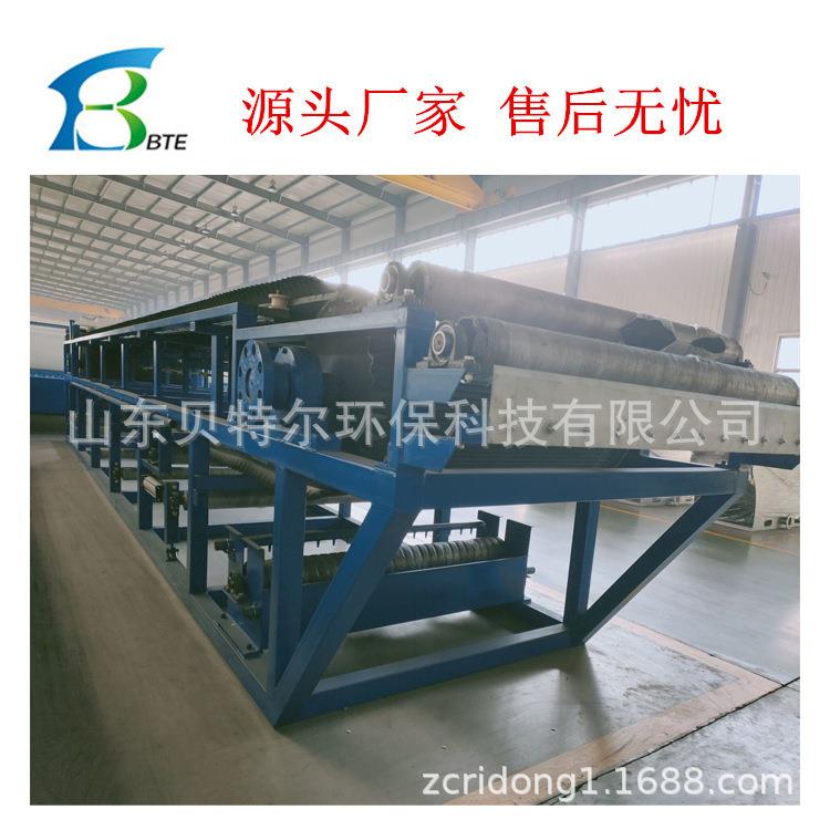 贝特尔生产销售真空皮带过滤机 砖厂脱硫废水处理设备 运行平稳