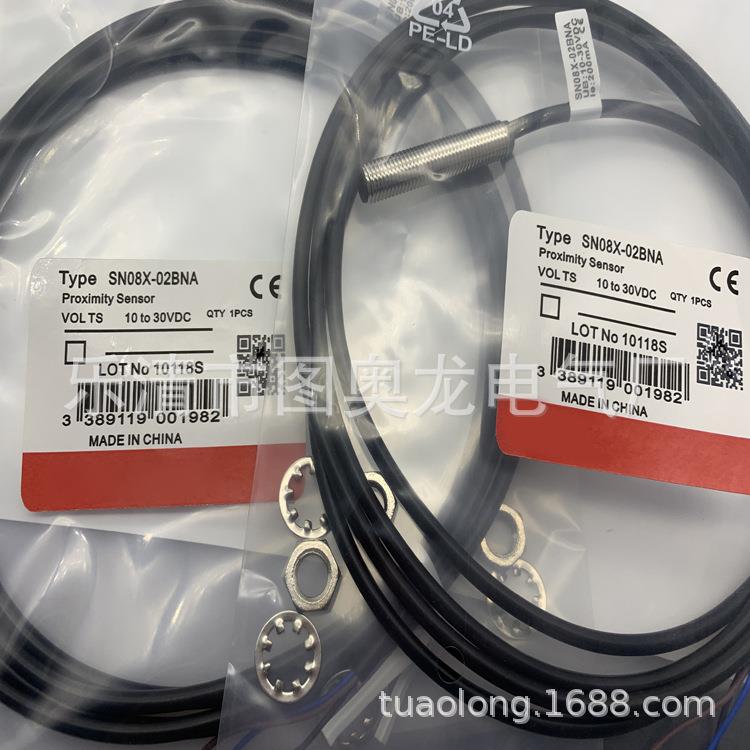 现货全新SN08X-02BNA 04DNA 04DPA感应开关质保一年