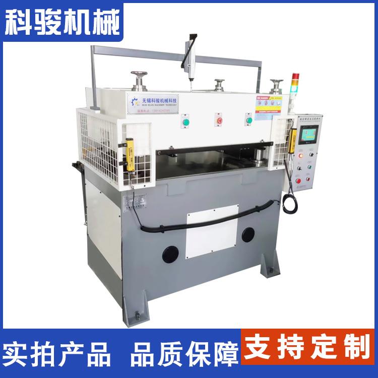 皮革珍珠棉切割机EVA液压模切机冲床下料机全自动精密四柱裁断机