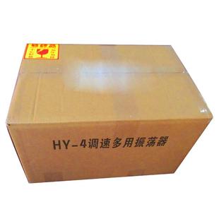 厂家直销调速摇床优惠价 4调速多用振荡器 实验室水平往复摇床