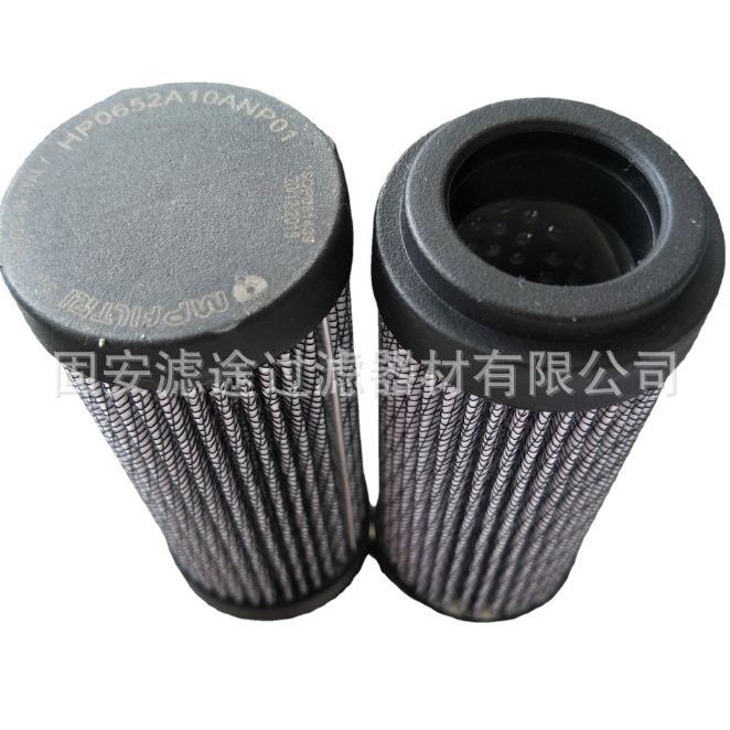 滤途厂家供应液压滤芯滤清器CU630M90N CU630P10N CU630M25N