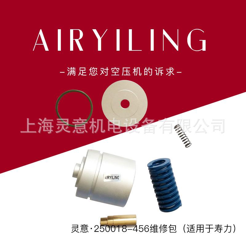 2906079700阿特拉斯冷却器保养包 空压机散热器维修件 配件维修包