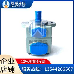 HYTEK叶片泵油泵优惠价 PVL2 10海特克HIGH TECH