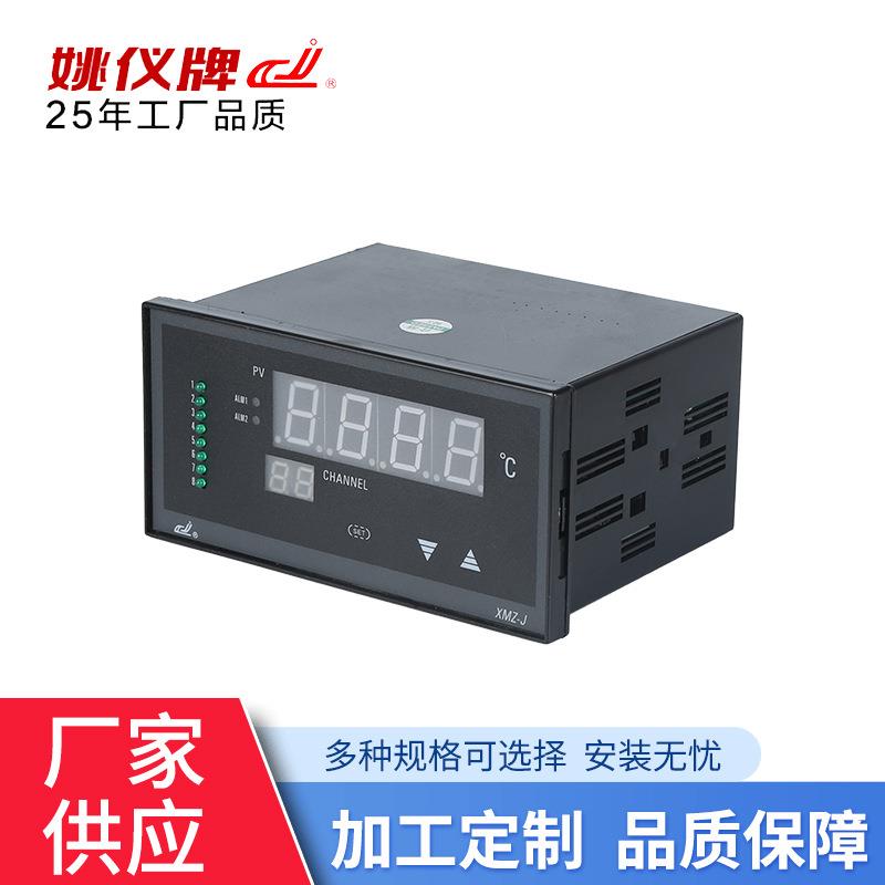 XMZ-J838 八路温度巡回显示仪表 8通道温度巡回检测仪
