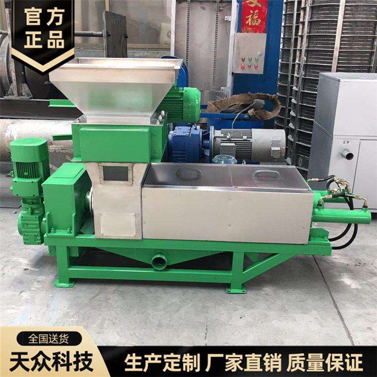 贵州垃圾分类脱水机 高脱水率 YZJ-0.5脱水挤干机