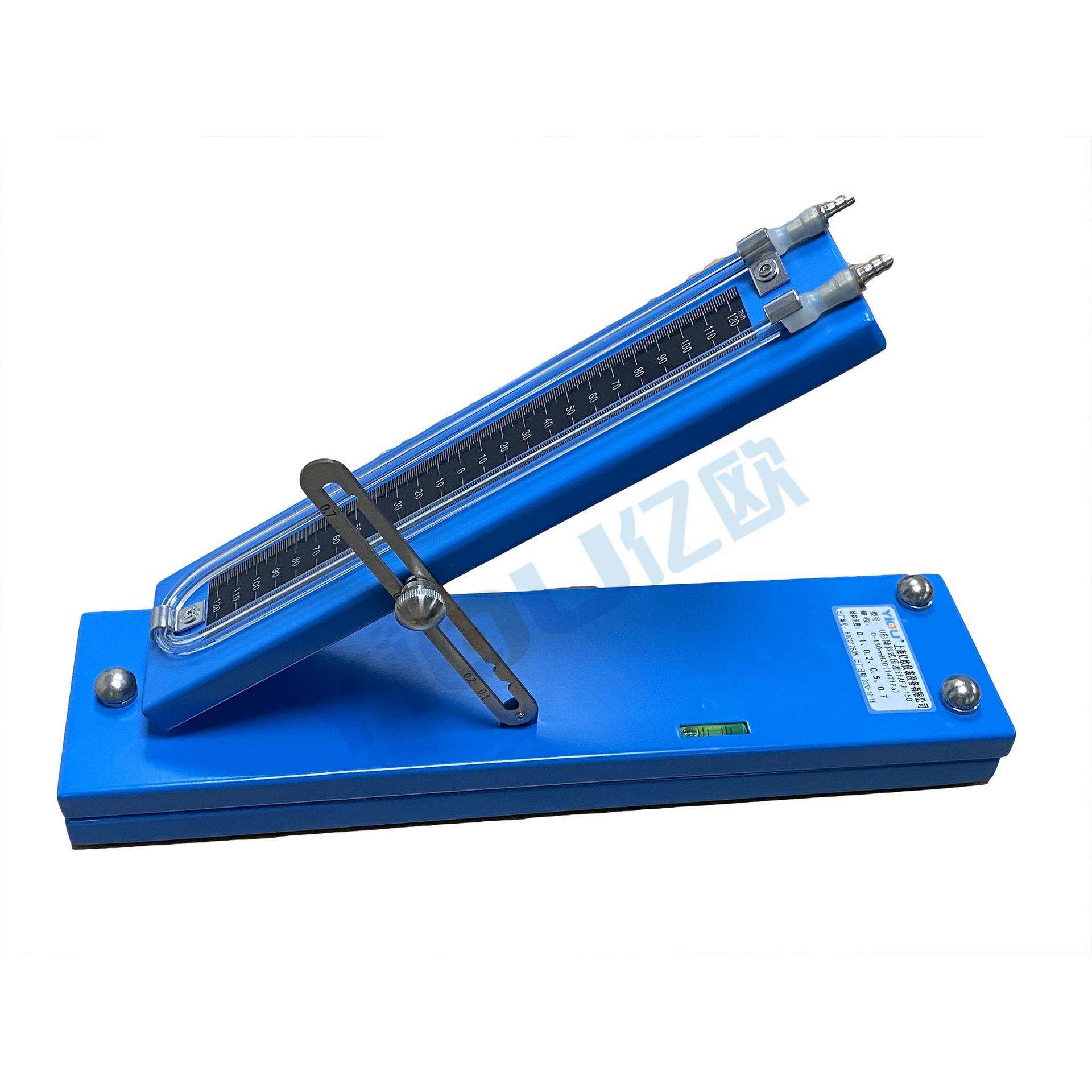 YIOU品牌U形倾斜式压差计AFJ-150 U型压力计 U型微压计便携