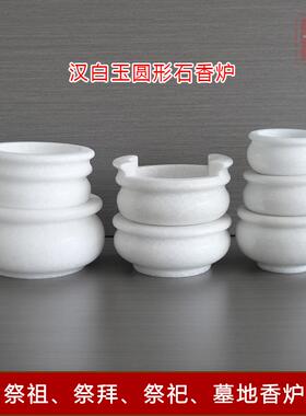 圆形汉白玉石香炉天然石材大理石雕墓地祭祀供奉烛台花瓶狮子包邮