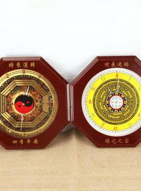 八卦钟钟罗盘钟表实木太极钟钟钟钟罗盘钟钟挂钟台式钟表客厅中式