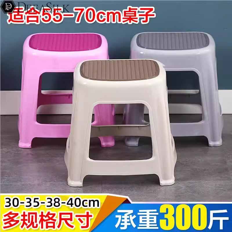 凳子40cm高加厚椅子厘米家用公分35板凳矮成人37中32儿童学习塑料