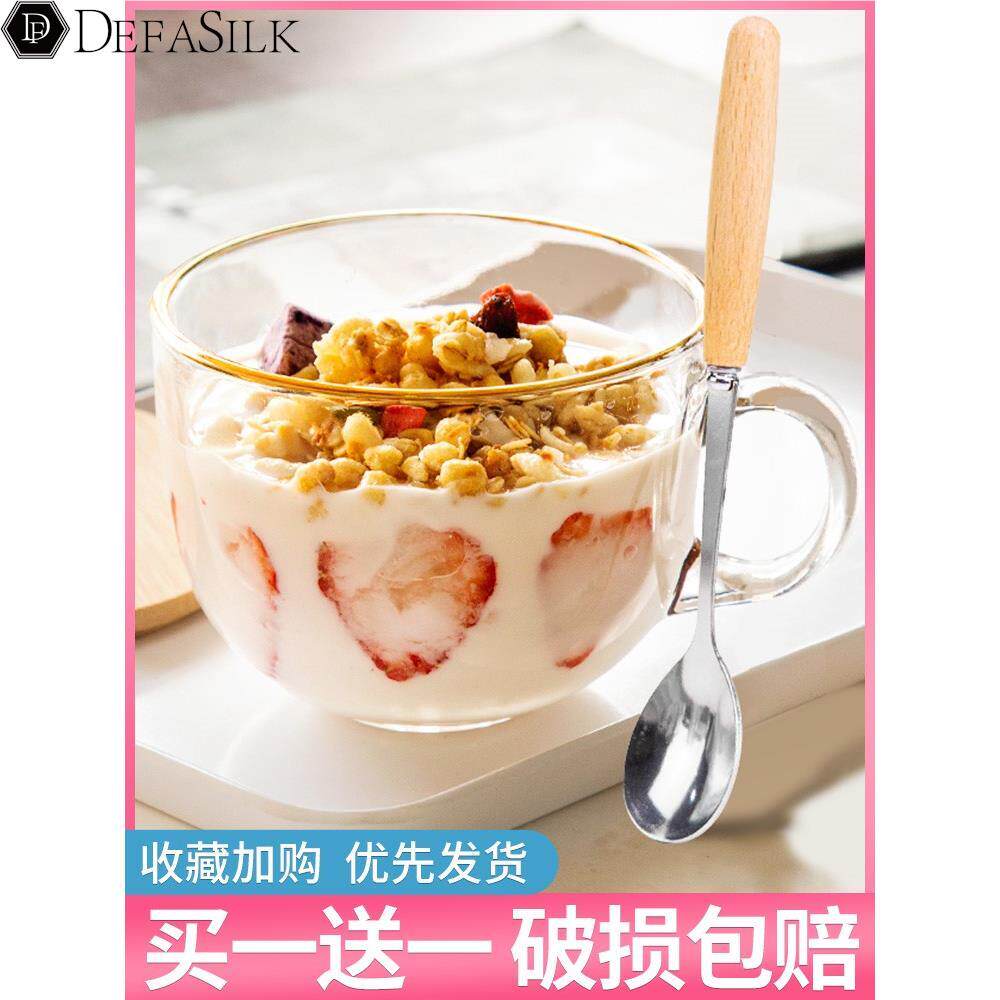 芝麻糊早餐东西黑芝麻糊泡的杯牛奶家用杯子子冲喝的的简约杯子杯图片