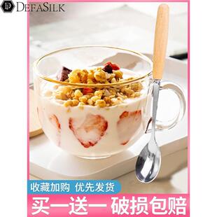 芝麻糊早餐东西黑芝麻糊泡的杯牛奶家用杯子子冲喝的的简约杯子杯