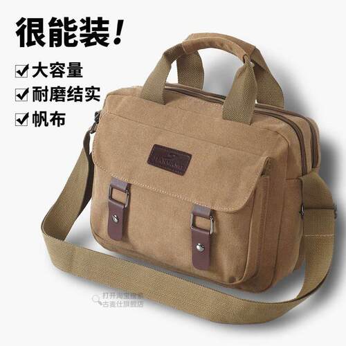 帆布单肩包男斜挎工具包大容量户外旅行袋新款跨背手提包2025新款