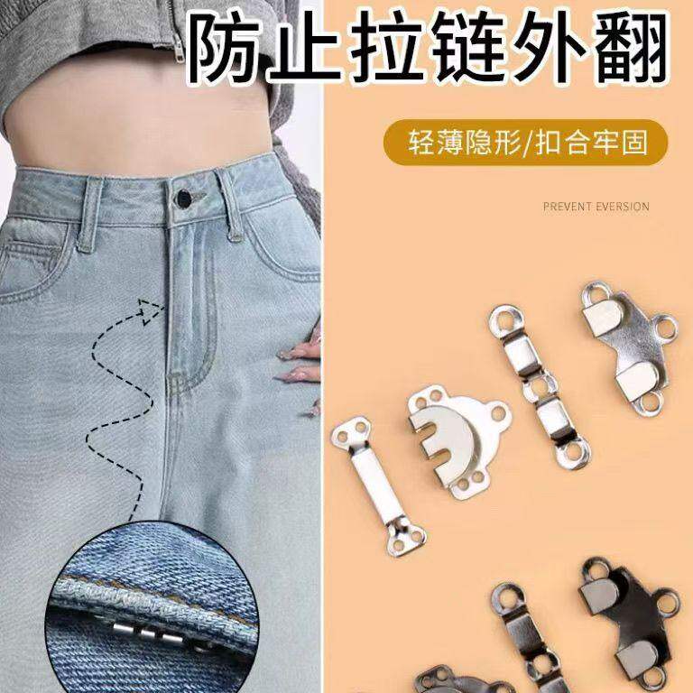 衣服搭扣对扣裤扣暗扣西装裤裤钩子金属挂钩隐形扣子收腰勾扣老式
