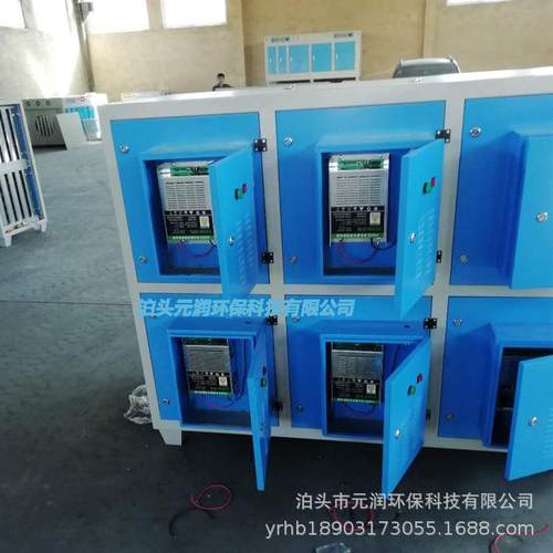 工业油烟净化器沥青油烟注塑废气塑料造粒化纤纺丝废气净化器