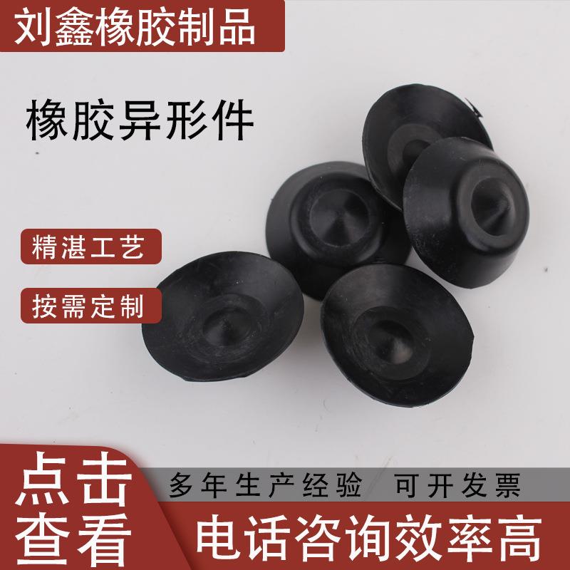 橡胶垫圆形减震缓冲块带孔螺丝风机设备垫片圈桌椅音响地脚垫