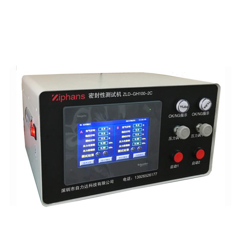 防水测试仪器负压密封气体检漏仪设备双通道气密性检测仪