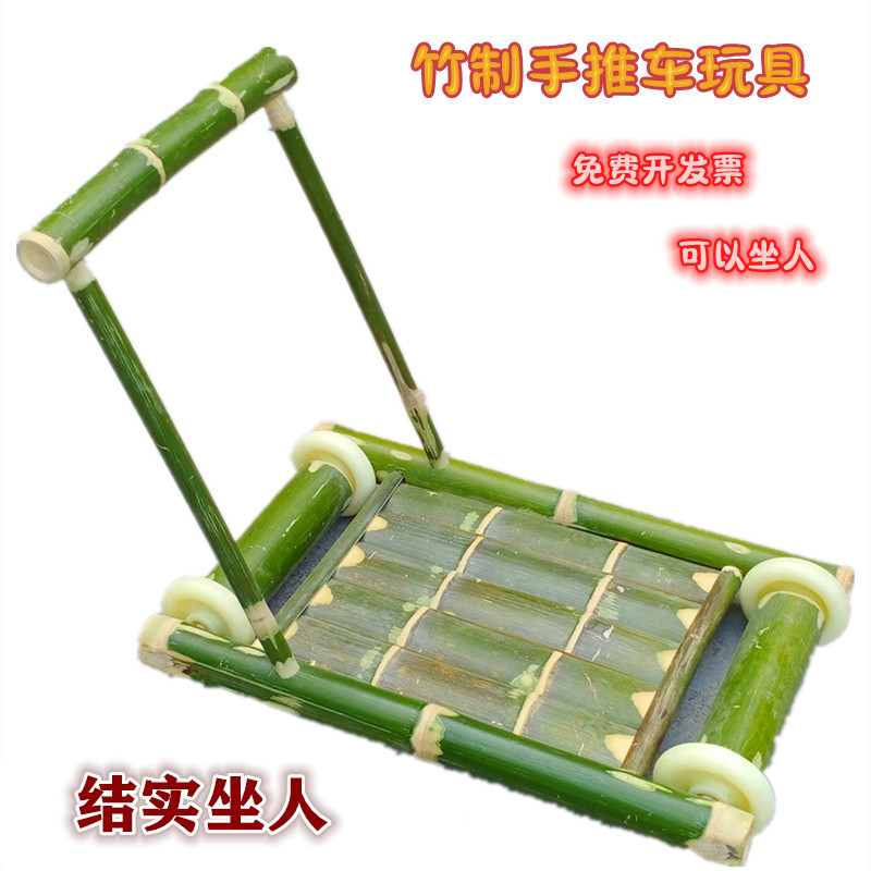 坐人手推车儿童户外游戏亲子活动
