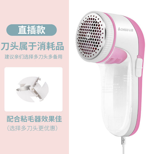 志高毛球修剪器剃毛机充电式毛球器刮毛器去球器吸毛除毛去毛神器