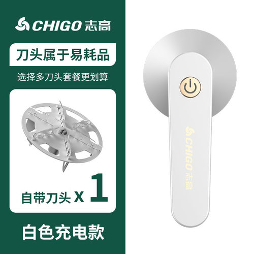 志高毛球修剪器剃毛器衣服打毛机起球去毛机家用全自动去球器