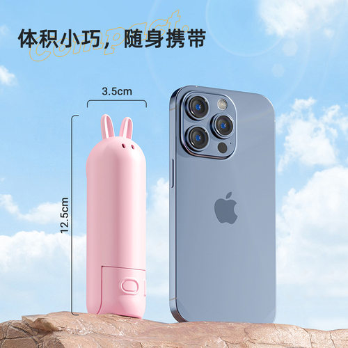 办公室桌面USB风扇可折叠户外露营手机无线充电台式小型风扇
