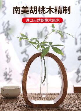新居简约实木餐桌水培花瓶摆件