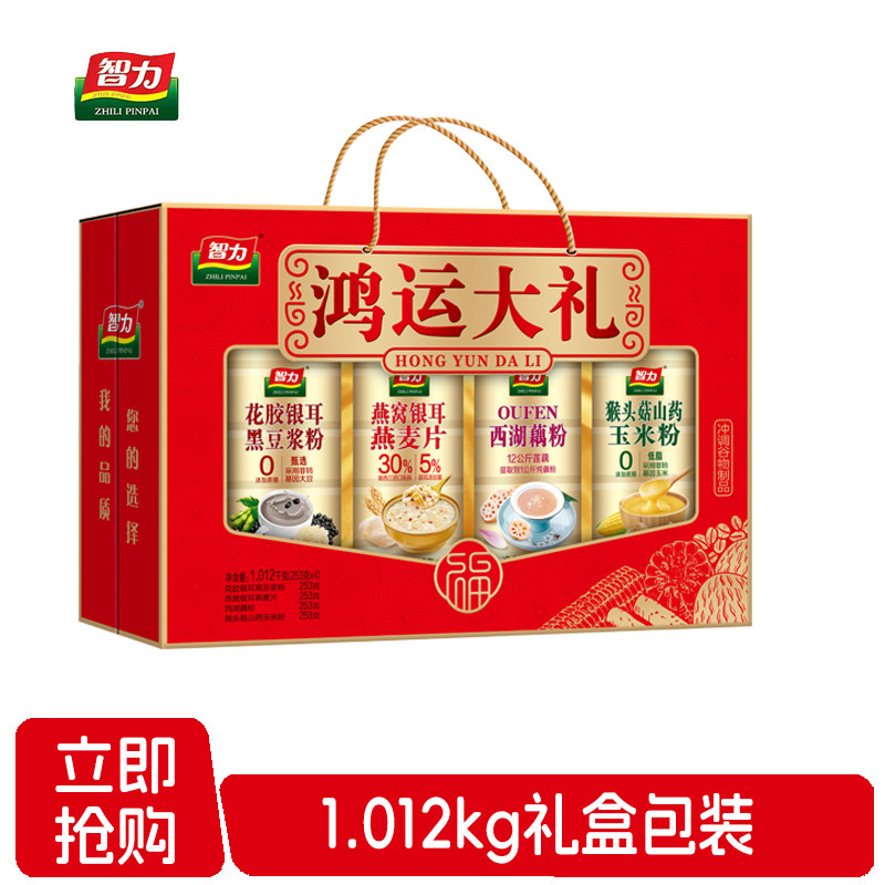 智力鸿运大礼多谷物麦片1.012kg礼盒装营养早餐冲泡即食热冲麦片,咖啡/麦片/冲饮,多谷物麦片,淘宝优惠券,粉丝福利购,淘宝优惠卷