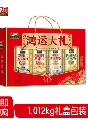 智力鸿运礼盒即食多谷物麦片