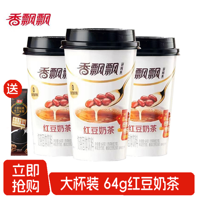 香飘飘红豆奶茶64g经典奶茶