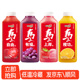味全每日C果汁900ml 果汁饮料食品低温冷藏果汁味饮料 4瓶装