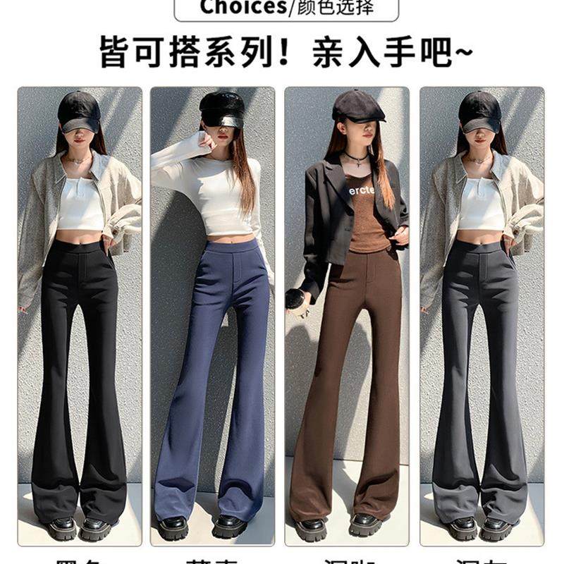 加长微喇西装裤女2025新款秋冬黑色加绒裤子高个子胖mm大码喇叭裤