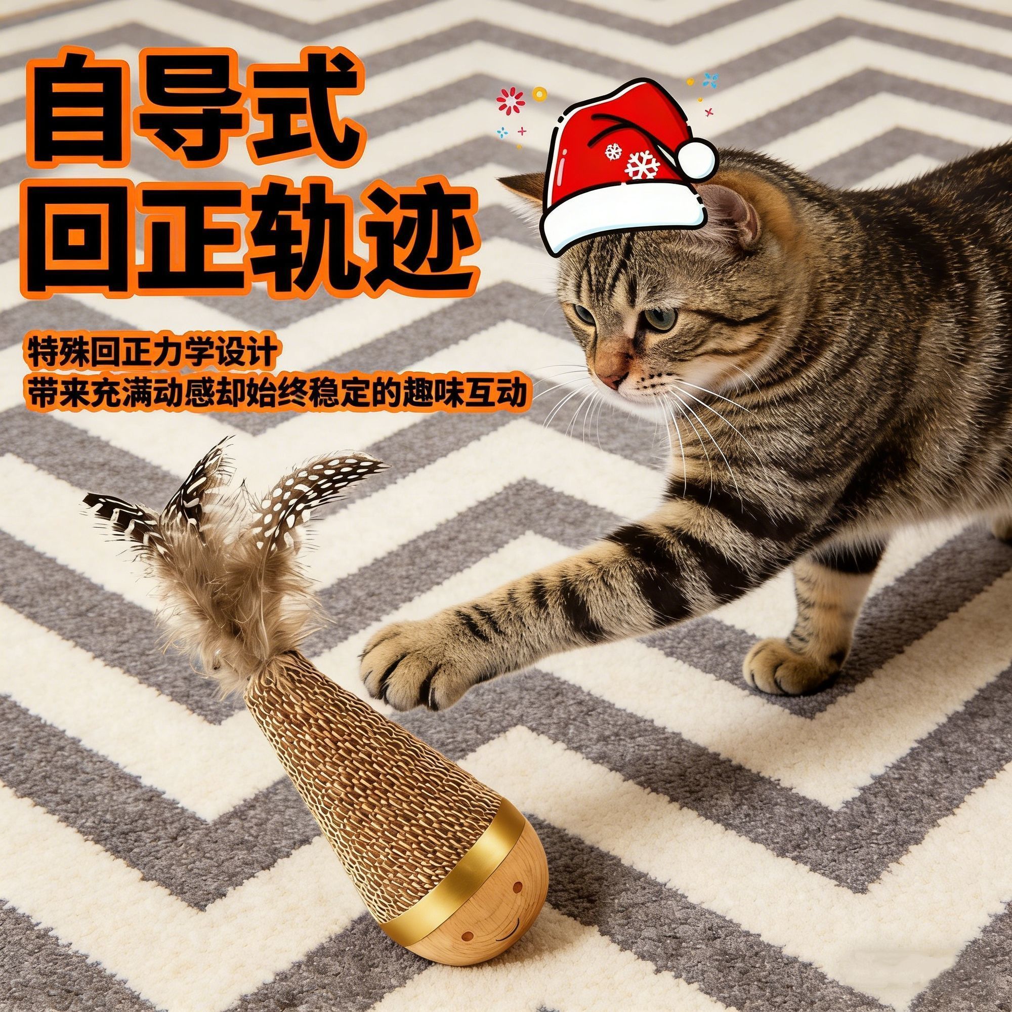 摇摇乐逗猫棒耐磨耐玩互动玩具