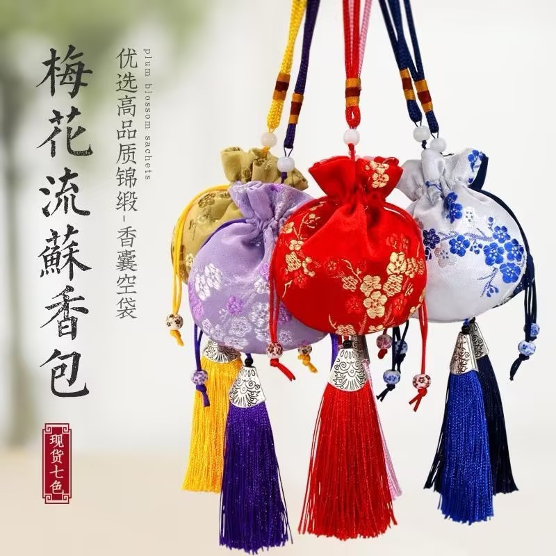 端午艾草刺绣驱蚊香囊空袋