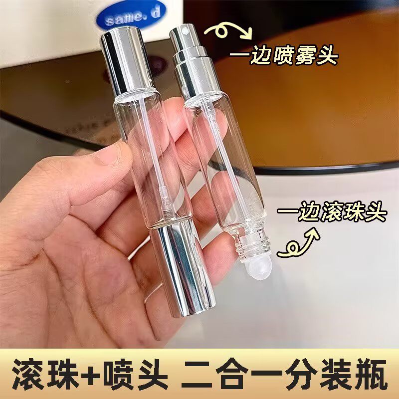 香水分装瓶花露水滚珠瓶精油花露水走珠瓶双头两用玻璃喷雾瓶空瓶