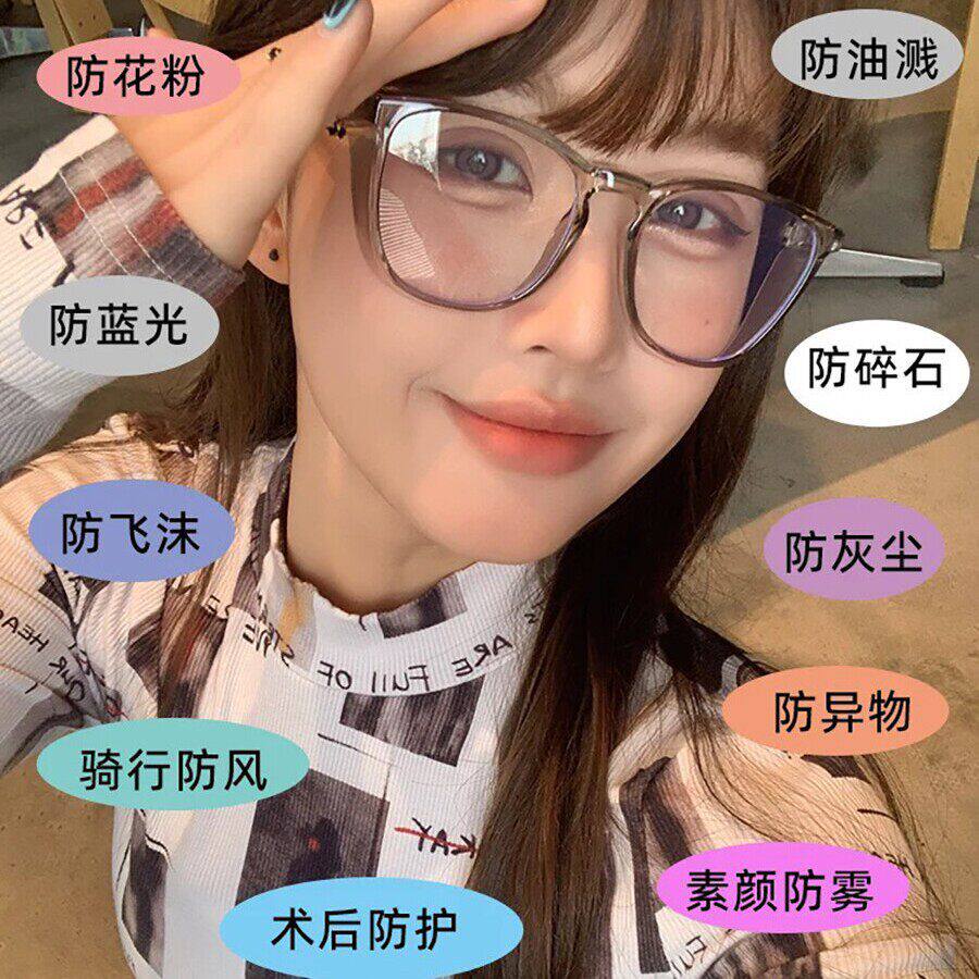 防飞沫防雾护目镜女户外骑行防风沙防尘术后防护镜防蓝光花粉镜