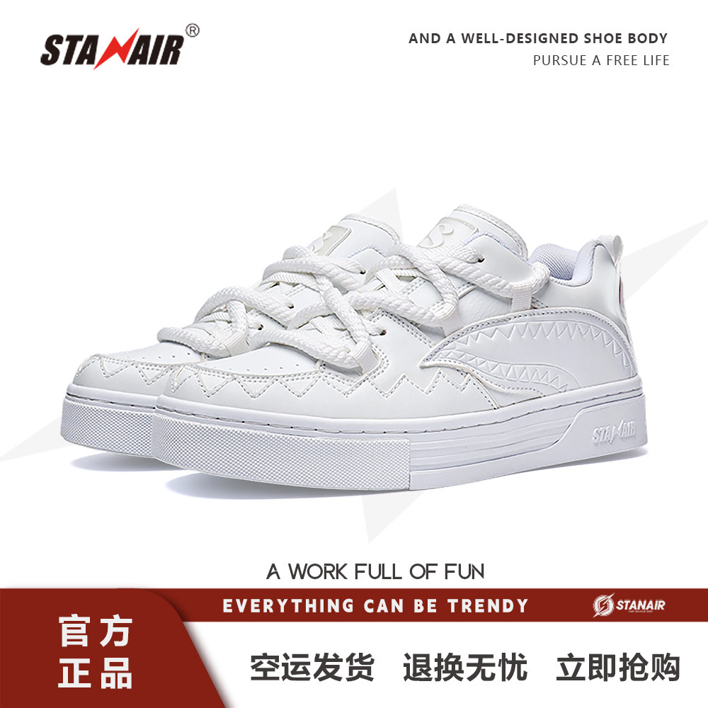 夜光面包鞋运动板鞋女