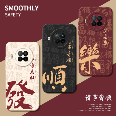 适用红米note9pro手机壳redmi9小米noto95G全包RedmiNote9por防摔n0te9A新款94G外壳5G保护套4G后壳A九A9男女