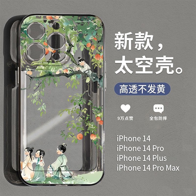 古风童年适用华为p40手机壳p50个性p60复古p30可爱保护套nova10/11/9/8新款pro荣耀100/趣味mate60/50/40时尚