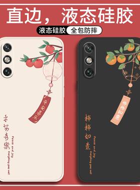 适用MED-AL00手机壳MED一AL20全包TL防摔MEDALOO华为畅享10E新款MEDAL2O外壳MEDTL保护套MEDTLOO畅想ALOO男女