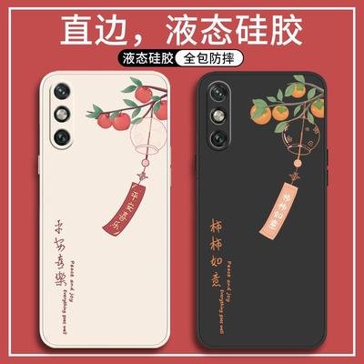 适用MED-AL00手机壳MED一AL20全包TL防摔MEDALOO华为畅享10E新款MEDAL2O外壳MEDTL保护套MEDTLOO畅想ALOO男女