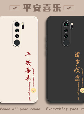 适用红米Note8pro手机壳情侣Redmi小米Note8A新款RedmiNote7por全包nont八防摔n0te七外壳保护M1908C3JE时尚