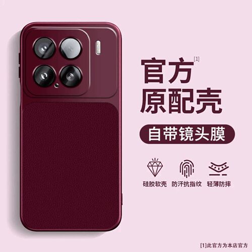 适用小米15手机壳xiaomi米15pro新款带镜头膜15Spro全包Ultra防摔15s外壳15p十五Spor系列uitra保护套l男女款