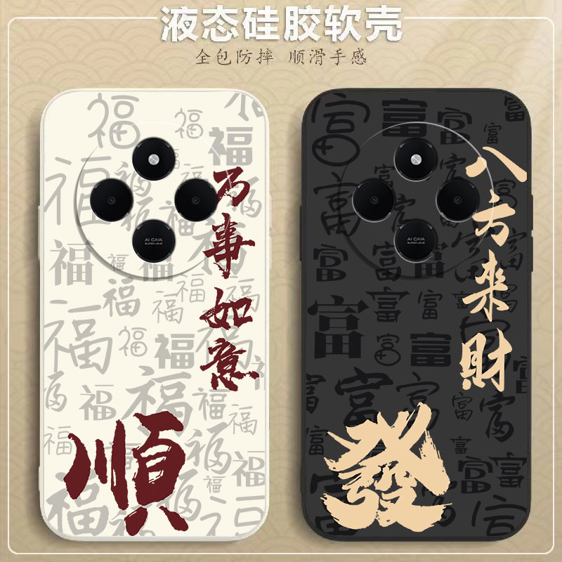 潮流精品,品质保证