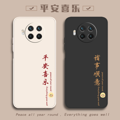 适用RedmiNote9por全包红米note9pro手机壳redmi9小米noto95G新款n0te9A防摔时尚5G保护套4G硅胶A九A9男女94G