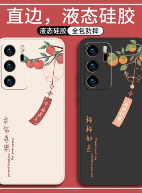 适用华为P40手机壳P40pro+十P华P4O全包por防摔Opro怕P49拍Lite荣耀新款pr0平四零加40曲面屏外壳保护套男女