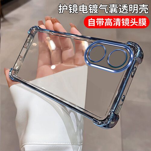 带镜头膜 适用oppoA58手机壳A58x全包oppo保护套phj110新款0pp0a58防摔opa58x硅胶0p0pa女款oppophj男5g外壳
